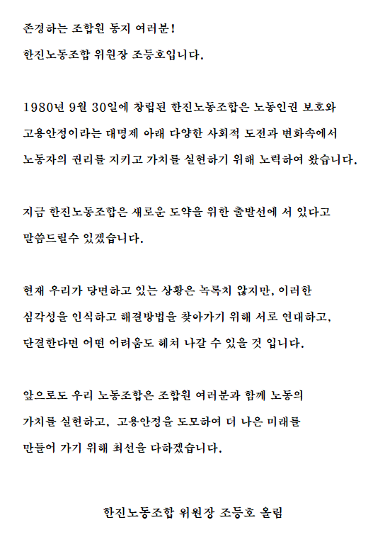 인사말 이미지